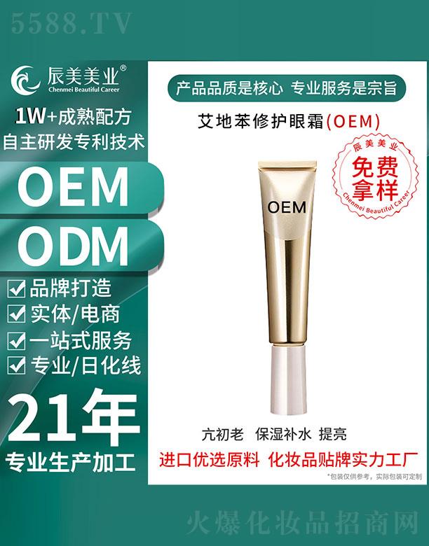 VݳyƷ޹˾Vݳرo˪OEMӹ