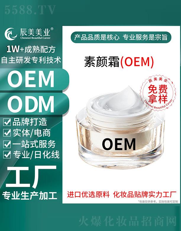 VݳyƷ޹˾Vݳ˪OEMӹ