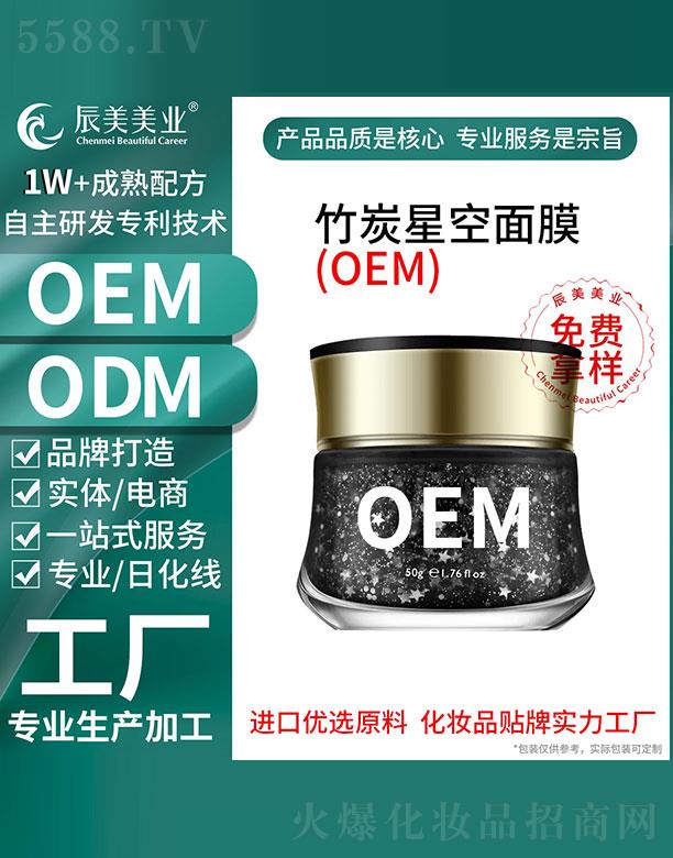 VݳyƷ޹˾Vݳ̿ǿĤOEMӹ