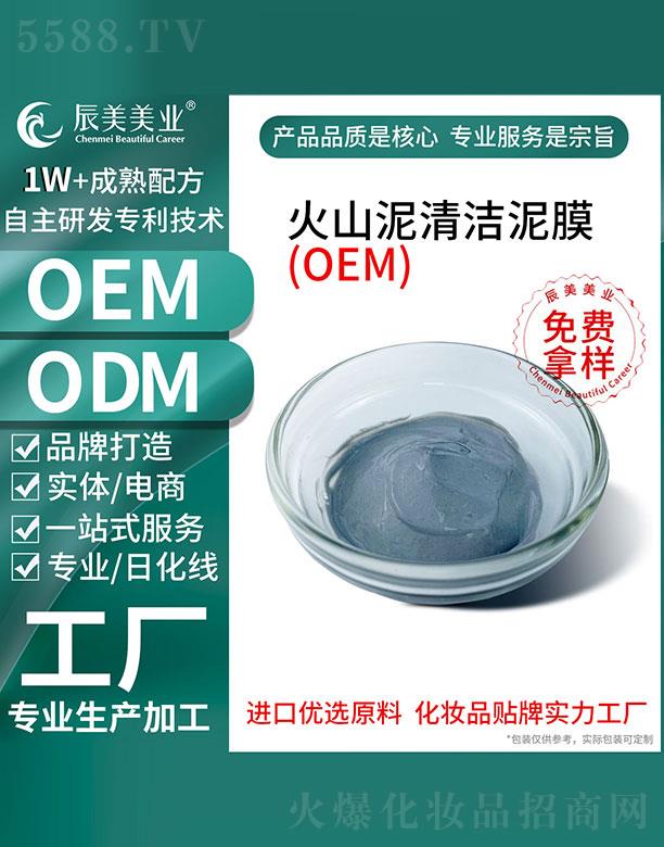 VݳyƷ޹˾Vݳɽ坍ĤOEMӹ