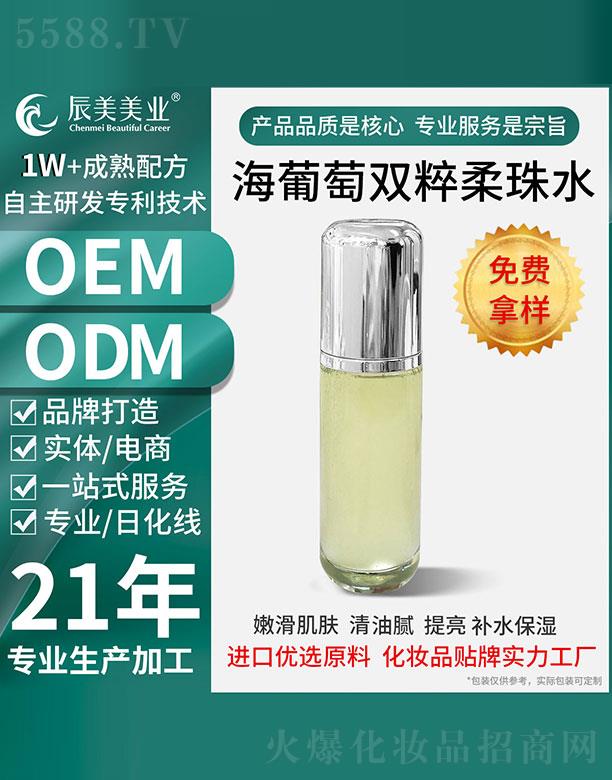 VݳyƷ޹˾VݳpˮOEMӹ