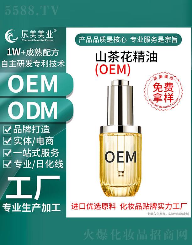 VݳyƷ޹˾Vݳɽ軨OEMӹ