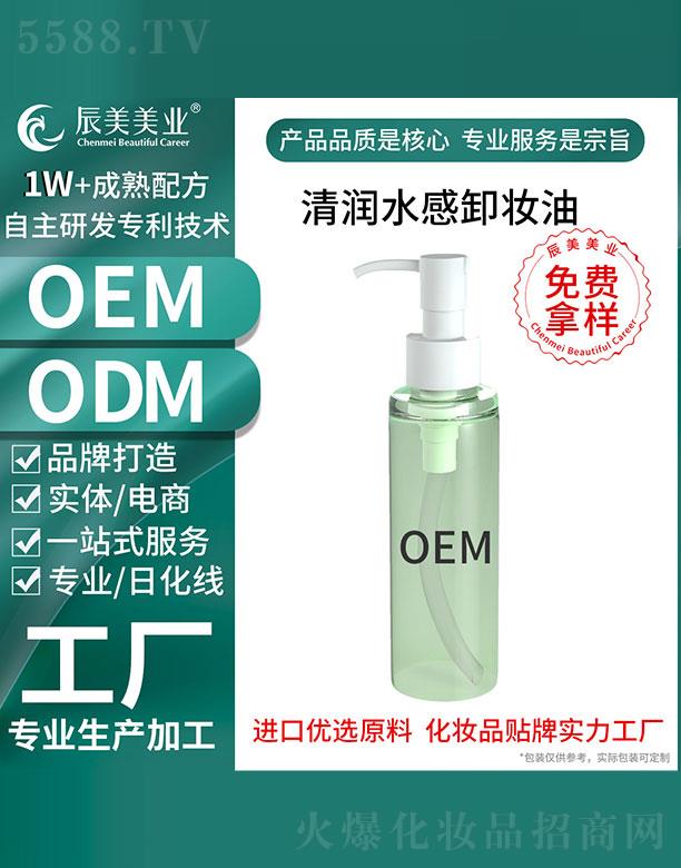 VݳyƷ޹˾Vݳ坙(rn)ˮжyOEMӹ