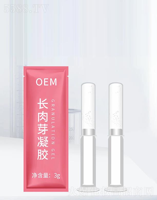 VݰRƼ޹˾RL(zhng)ѿzOEMӹ 3g