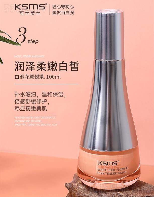 RǧɫyƷ޹˾KSMSɽzz׳ػ 100ml۰