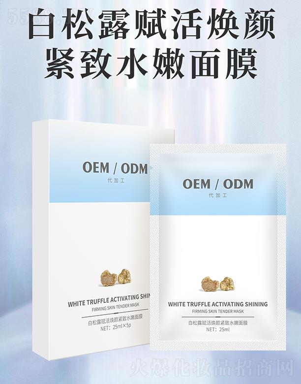 VyƷ޹˾V¶xoˮĤӹ 25MLX5Ƭ