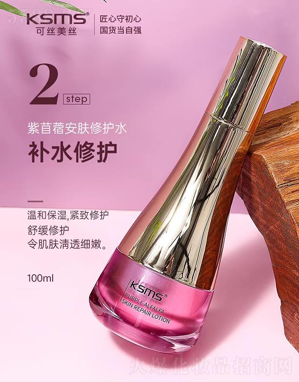 RǧɫyƷ޹˾KSMSɽzzޣwoˮ 100mlw͸