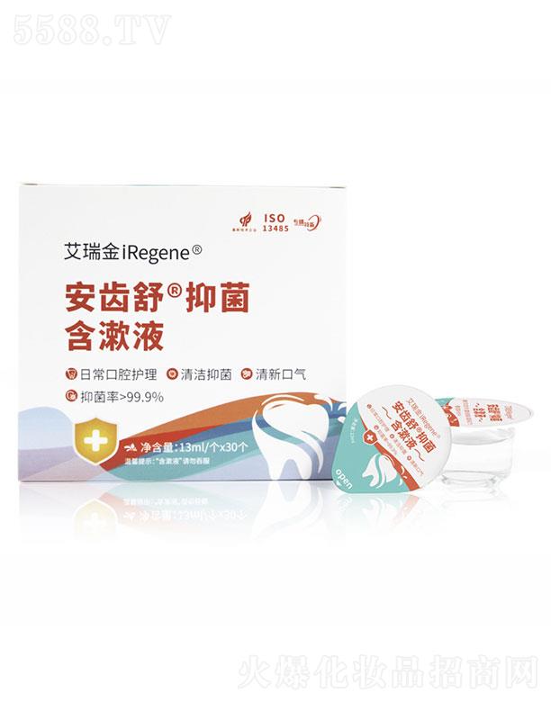 ɭt(y)W(xu)޹˾ɭ   X溬Һ  ¿ښ   13ml