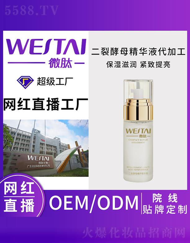 V|΢Ƽ޹˾΢ĶѽĸAҺӹ