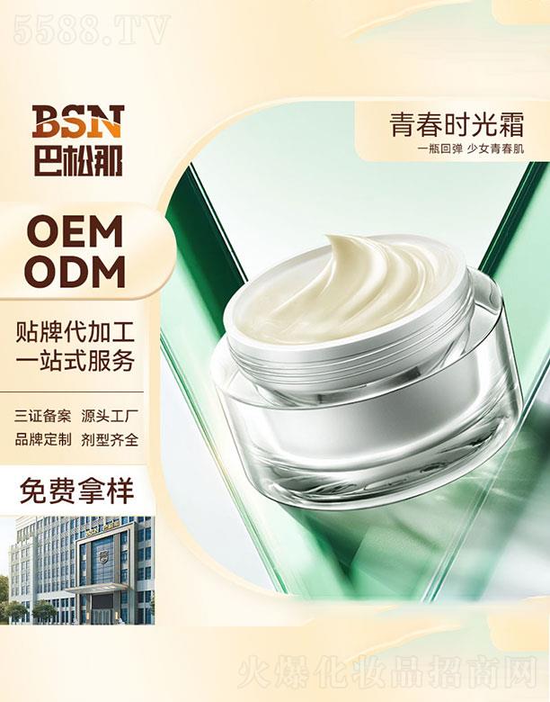 V|Ƽ޹˾V|   ഺr(sh)˪  50g   a(b)ˮwɫ