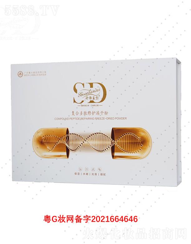 V΢Ƽ޹˾ԊS{(f)϶oɷ 50mgS(wn)o