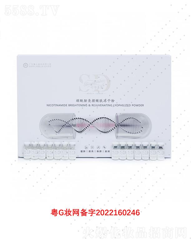 V΢Ƽ޹˾Ԋ(sh)S{(ln)쟟wɷ 30mg*20(du)c(din)l(f)⼡