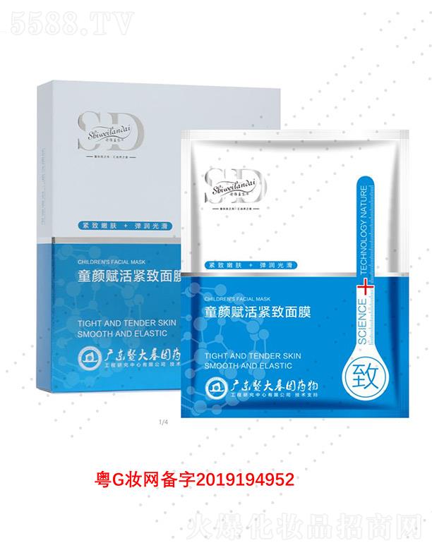 V΢Ƽ޹˾Ԋ(sh)S{(ln)ͯxoĤ 30gx5Ƭzԭ౶