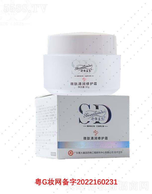 V΢Ƽ޹˾ԊS{(ln)΢坙o(h)˪ 30gB(yng)a(b)ˮ