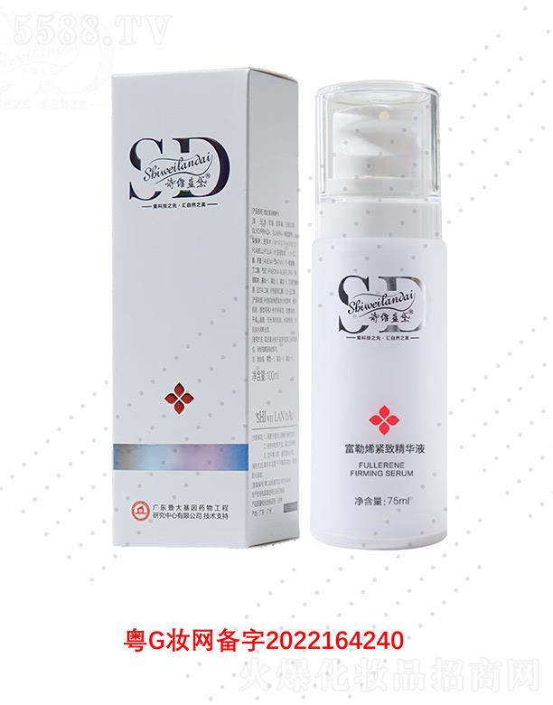 V΢Ƽ޹˾Ԋ(sh)S{(ln)츻ϩo¾AҺ 75mlƼ(x)yo