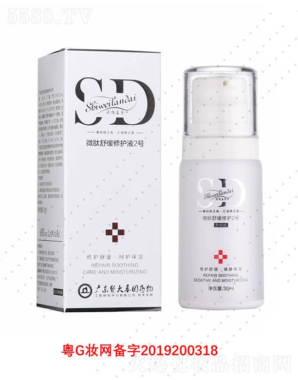 V΢Ƽ޹˾Ԋ(sh)S{(ln)΢澏o(h)2̖(ho)