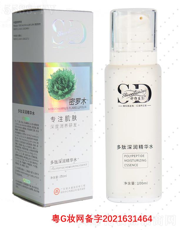 V΢Ƽ޹˾Ԋ(sh)S{(ln)(rn)Aˮ 100ml(qing)wiˮ