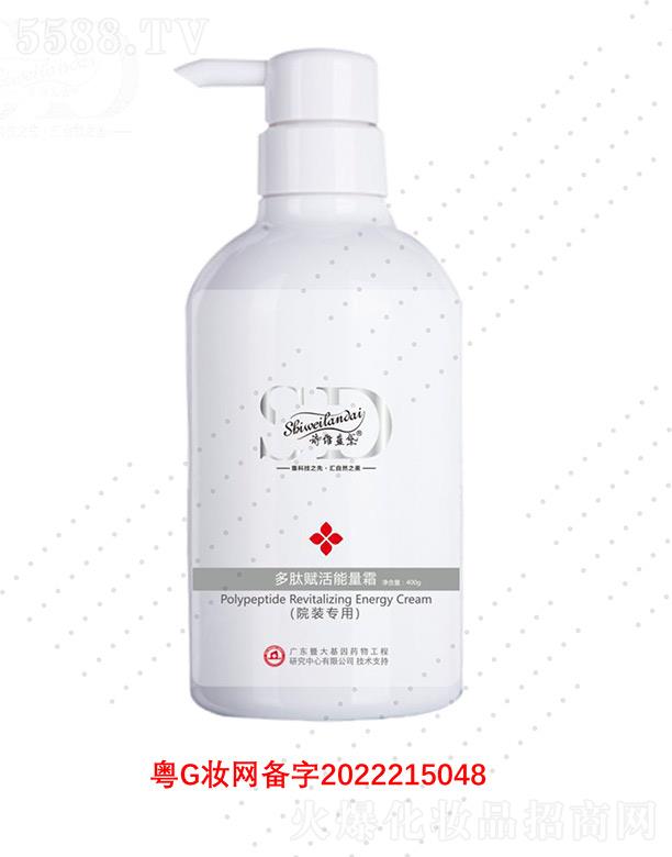 V΢Ƽ޹˾ԊS{(ln)x˪ 400gˮ(rn)ޏ(f)澏