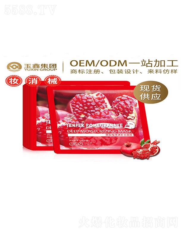 VλyƷ޹˾V   ʯ͸a(b)ˮĤ  w̝(rn)   wɫ