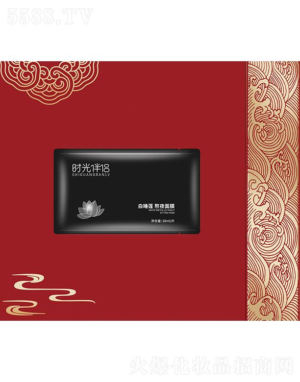 ϺyƷ޹˾r(sh)H˯ɏ ҹĤ غ杙{(dio)wo