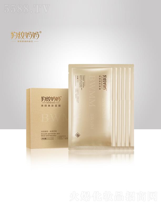 yyƷ޹˾ywĤ 28ml5Ƭ ߀ԭͨ͸Ů