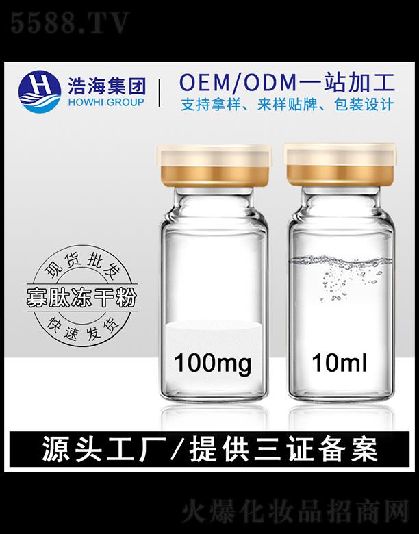 ƺt(y)ˎƼV|޹˾ƺt(y)ˎƼ    ƺăɷ   10ml   ռ(x)ë