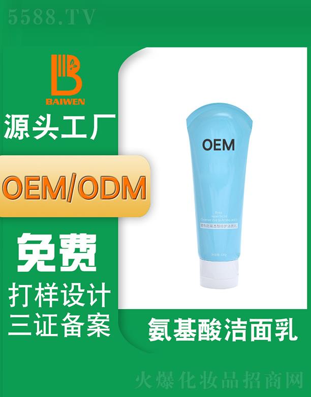 VݰƼl(f)չ޹˾Vݰİᝍ ĭϴOEMODMNƴӹ