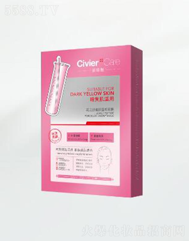 V˾SŻyƷ޹˾˾SŻ֮ĴɼѩĤ waˮ