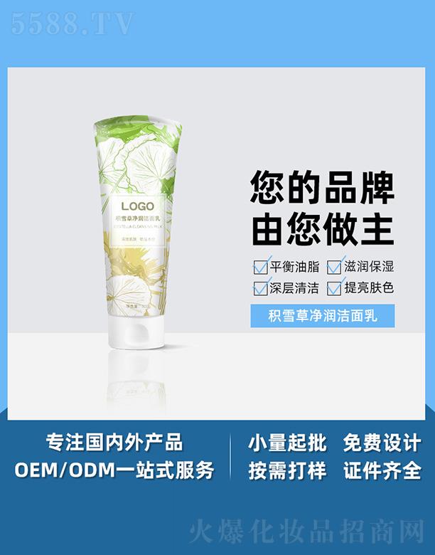 V֥Ƽ޹˾V֥eѩ݃(rn) a(b)ˮ澏o(h)OEMӹ