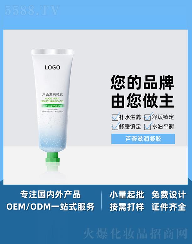 V֥Ƽ޹˾V֥JC̝(rn)z a(b)ˮ澏o(h)o(h)wƷ Soemӹ