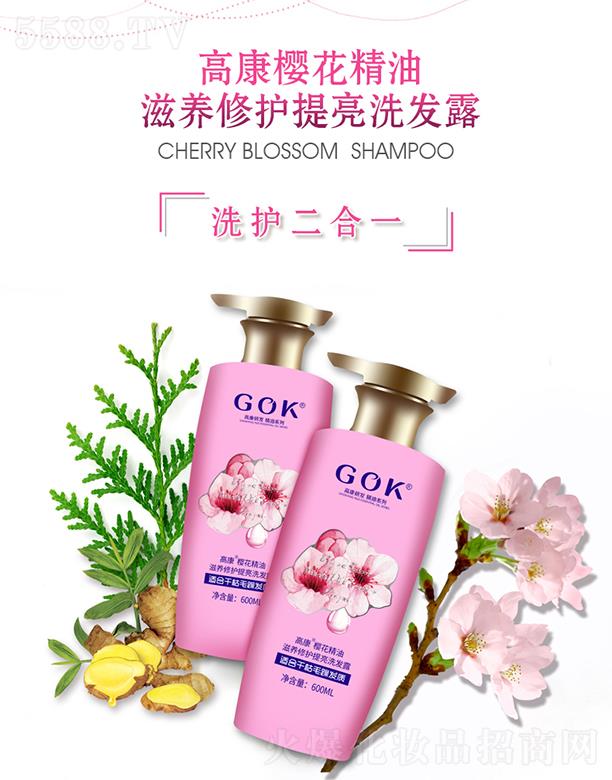 ߿ջF(tun)޹˾߿ѻB(yng)o(h)ϴl(f)¶ 600ml/ƿ ѻB(yng)