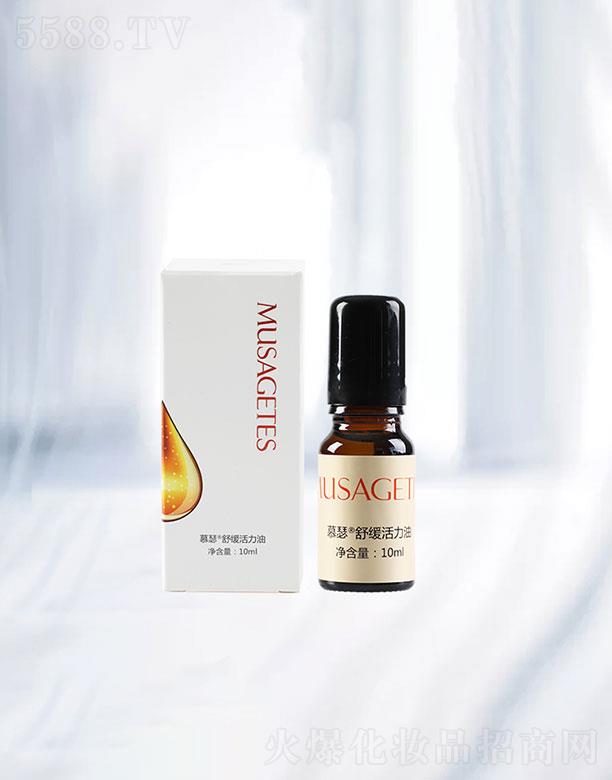 ɽ|Ȼ{׌(sh)I(y)l(f)չ޹˾ɽ|Ȼ{׌(sh)I(y)  Ľɪ澏  10ml    澏w