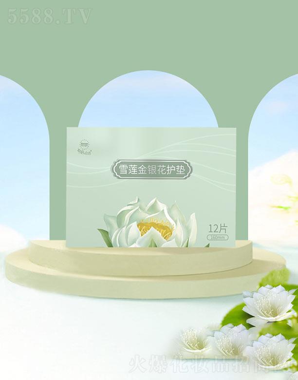 ɽ|Ȼ{׌I(y)l(f)չ޹˾ɽ|Ȼ{׌I(y)  ѩɏyo|  12Ƭ    ¸ˬ