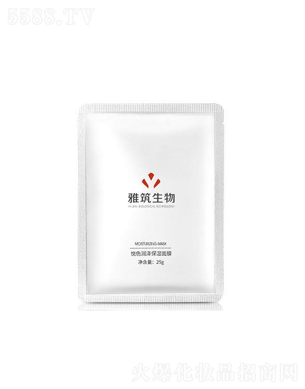 V|Ƽ޹˾V|  ɫɱĤ  25g    a(b)ˮ