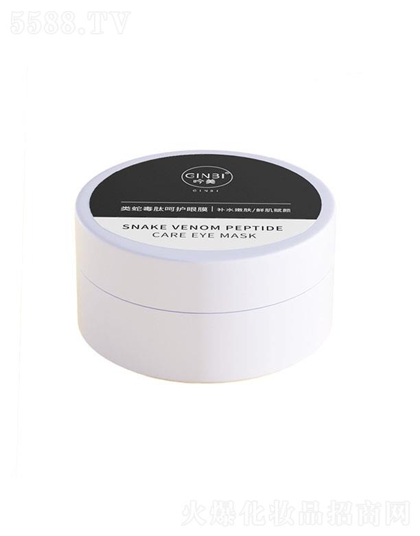 VܽɯyƷ޹˾߶ĺoĤ 84gȦ(x)y۴