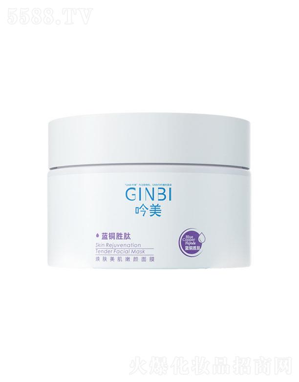 VܽɯyƷ޹˾{(ln)~ğwĤ 120g澏{(ln)~ͿĨĤ