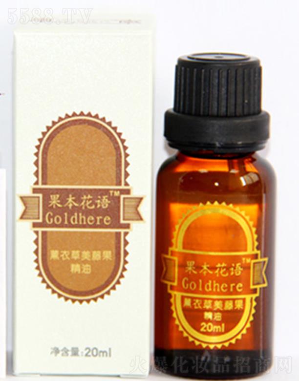 p{ӡYԴ_(ki)l(f)޹˾Z(y)-(f)޹²ٹ 20ml坍澏w