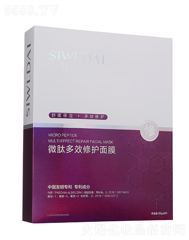 V΢Ƽ޹˾Ԋ(sh)S{(ln)΢ĶЧo(h)Ĥ 30g/5ƬN(yn)ֲ澏Ao(h)w