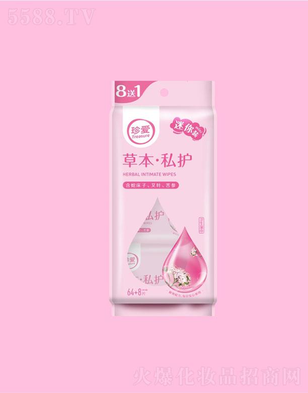 ؑcl(wi)Ʒ؟(z)ι˾۲ݱ˽o(h)b 64+8Ƭ