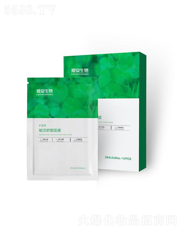 VݼȪƼ޹˾VݼȪ   ȪxĤ   eѩaˮ