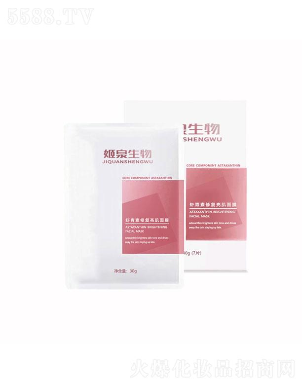 VݼȪƼ޹˾VݼȪ  ȪrޏĤ   y   wɫ