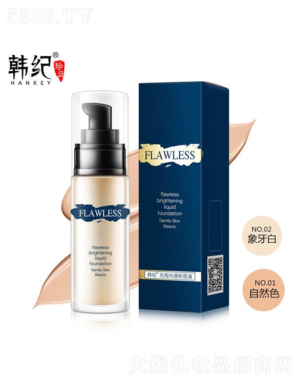 VɻyƷ޹˾V   no(j)o覹з۵Һ   y   a(b)ˮ