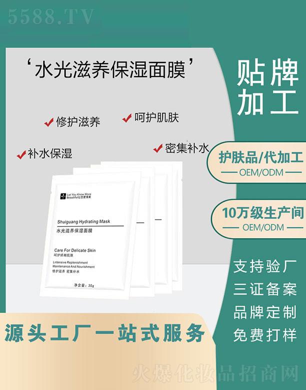 V|ZƼ޹˾V|Z  ZˮB(yng)Ĥ   aˮ