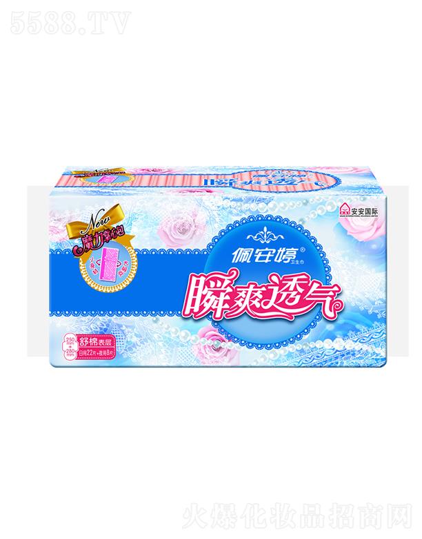 ɽ尲l(wi)ƷI(y)޹˾尲˲ˬ͸ֱl30Ƭҹ޽MbPT04207 2422+8