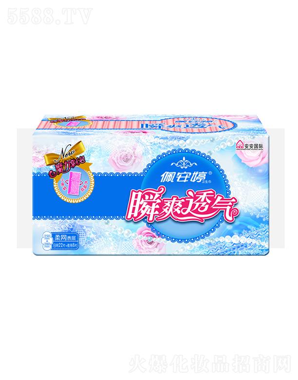 ɽ尲l(wi)ƷI(y)޹˾尲˲ˬ͸ֱl30ƬҹW(wng)MbPT04208 2422+8