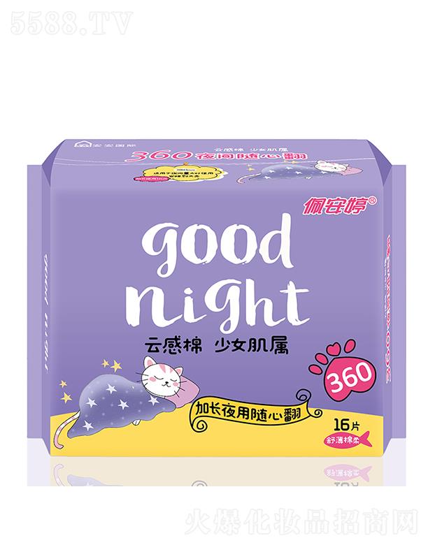 ɽ尲l(wi)Ʒ(sh)I(y)޹˾尲ƸϵмL(zhng)ҹ360mm污l(wi)16Ƭ