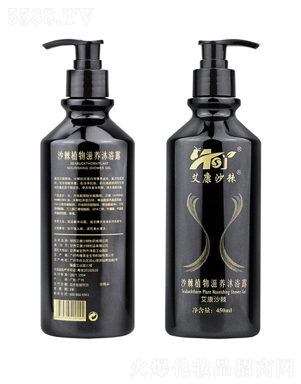 CɳƷ޹˾Cɳ   ɳɳֲ̝ԡ¶   450ml