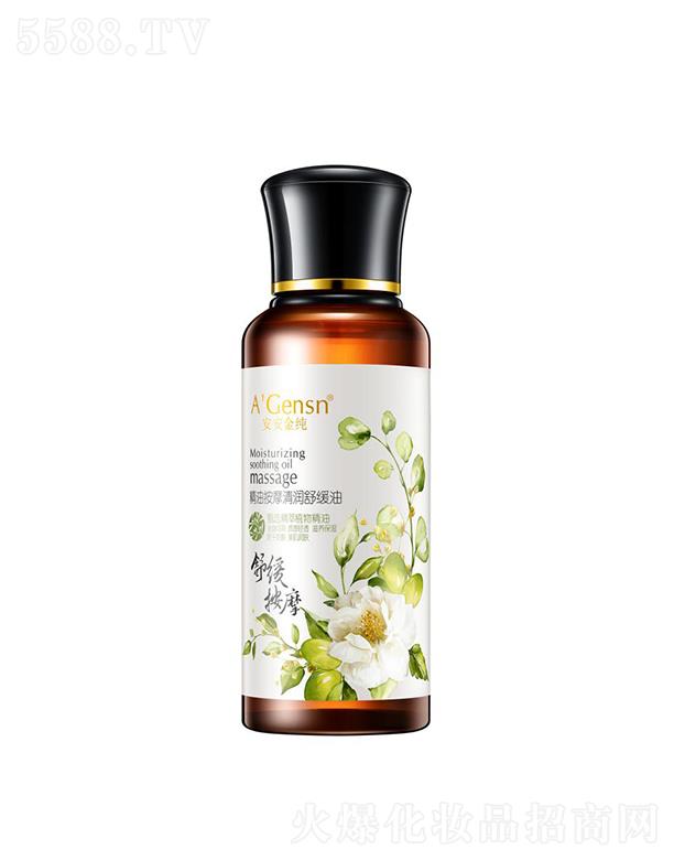 ɽаݱƷ޹˾𼃾ͰĦ坙澏 100mlHwܼB(yng)o̝