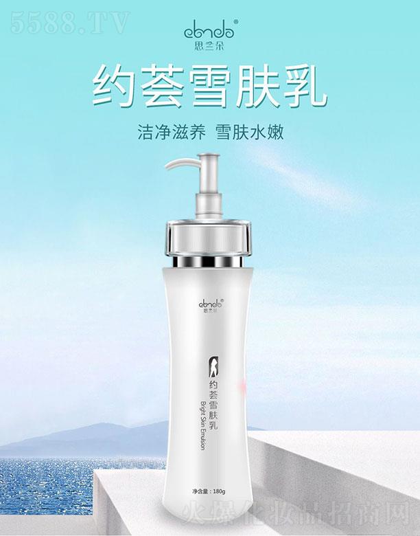 ֪t(y)  ˼msѩw  180g   wɫ