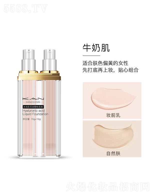 |ݸɭ朹޹˾KANˮ⼡pܷ۵Һţ̼ 15g+15g